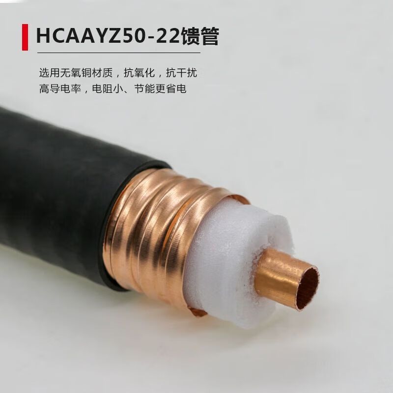 观讯TF-DZ-1000型三线式短波宽带天线配套电缆