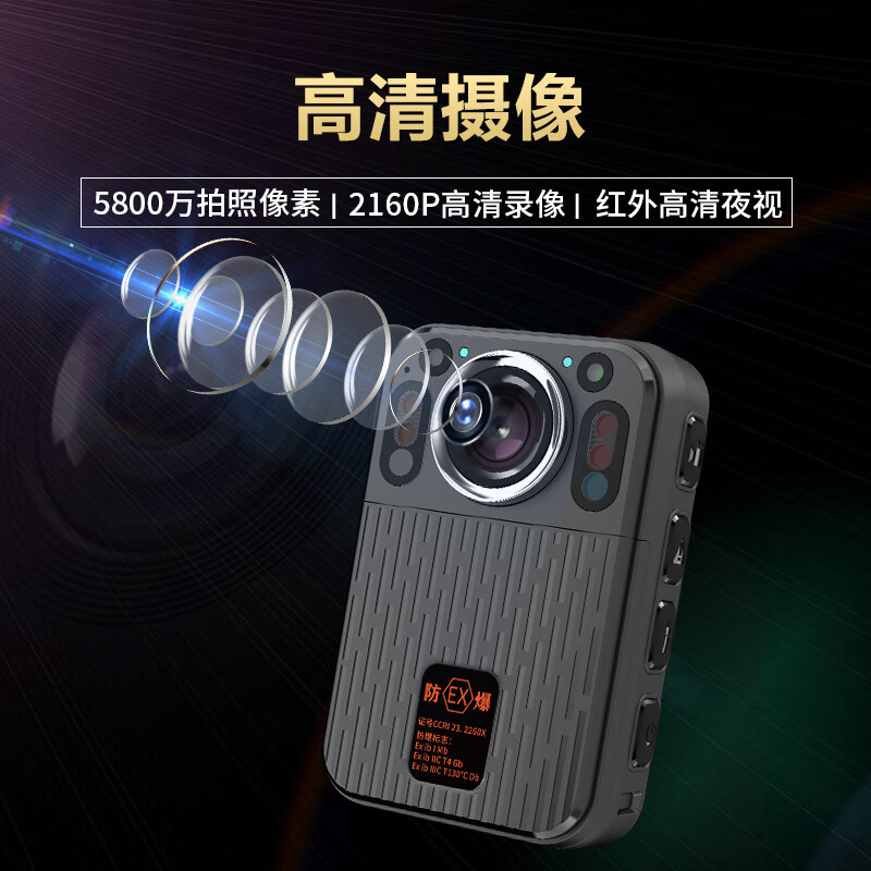 影卫达YWD高清执法记录仪超长续航4K超清录像防水防摔坚固耐用高清大图
