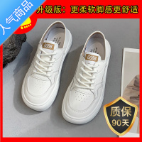 SUNTEK小白鞋女2023夏季新款圆头韩版平底休闲百搭轻便透气薄款运动板鞋 米卡升级版 37