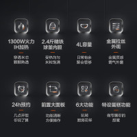 苏泊尔(SUPOR)电饭煲4L 升家用智能IH电磁加热电饭锅多功能蛋糕煮饭锅