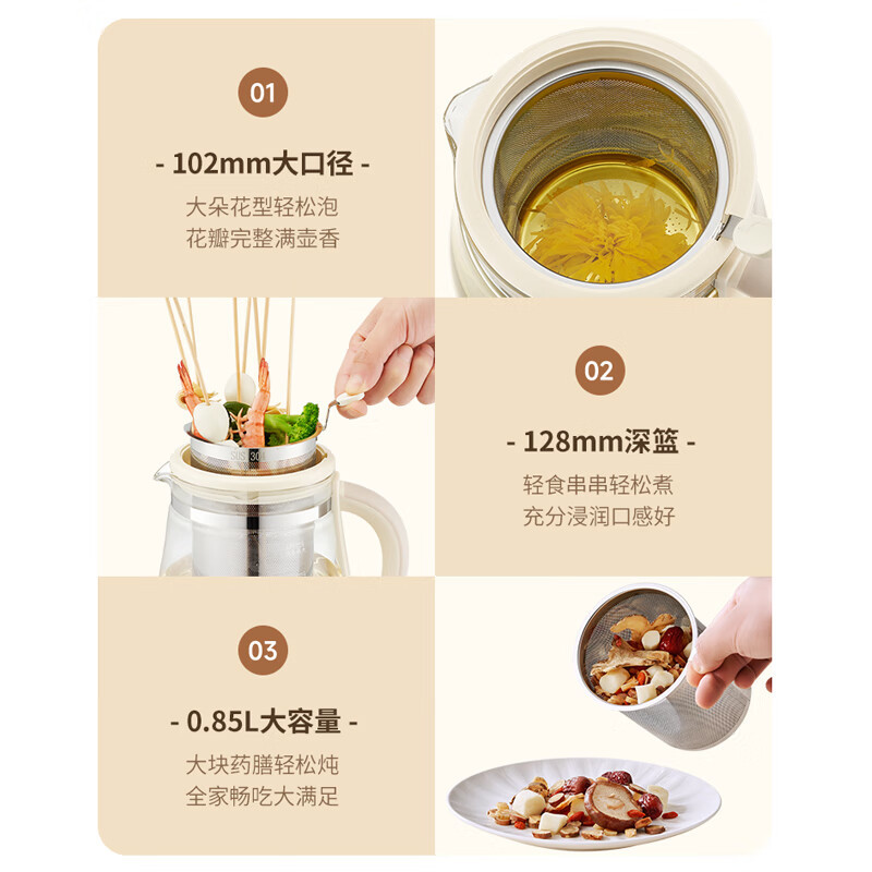 九阳(Joyoung) 养生壶 1.5L煮茶壶煮茶器 玻璃花茶壶 316不锈钢恒温电热水壶 K15D-WY345