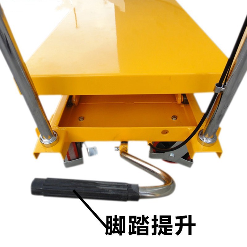 TFD35液压升降平台 载重350KG 升高1.3M