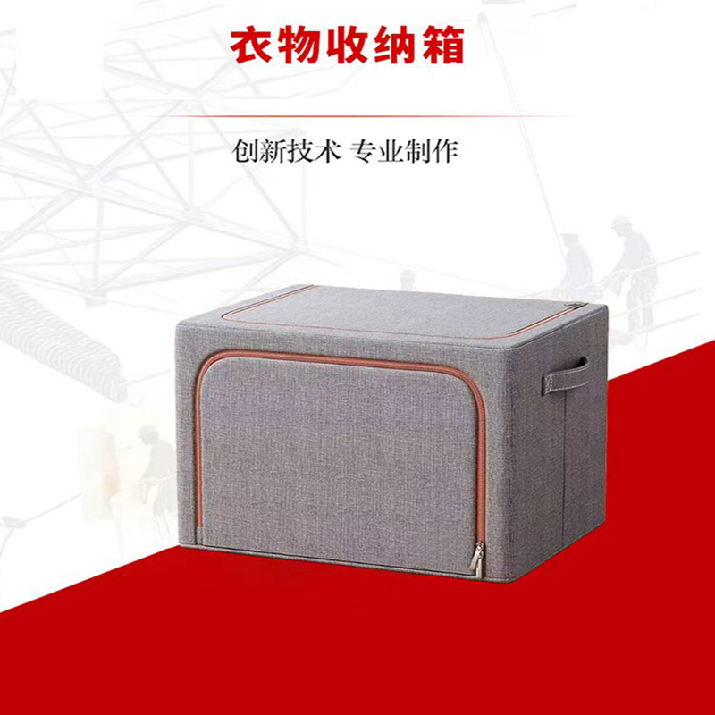 筱影 衣物收纳箱 60*42*35cm 个高清大图