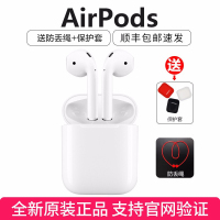 苹果（Apple）AirPods 蓝牙无线耳机 iPhone手机耳机 佩戴方式 适用于XS/XSMAX/X/XR/6等