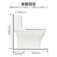 九牧厨卫旗舰店新款卫浴虹吸马桶抗菌夜光一级水效节水坐便器家用普通座便器11321