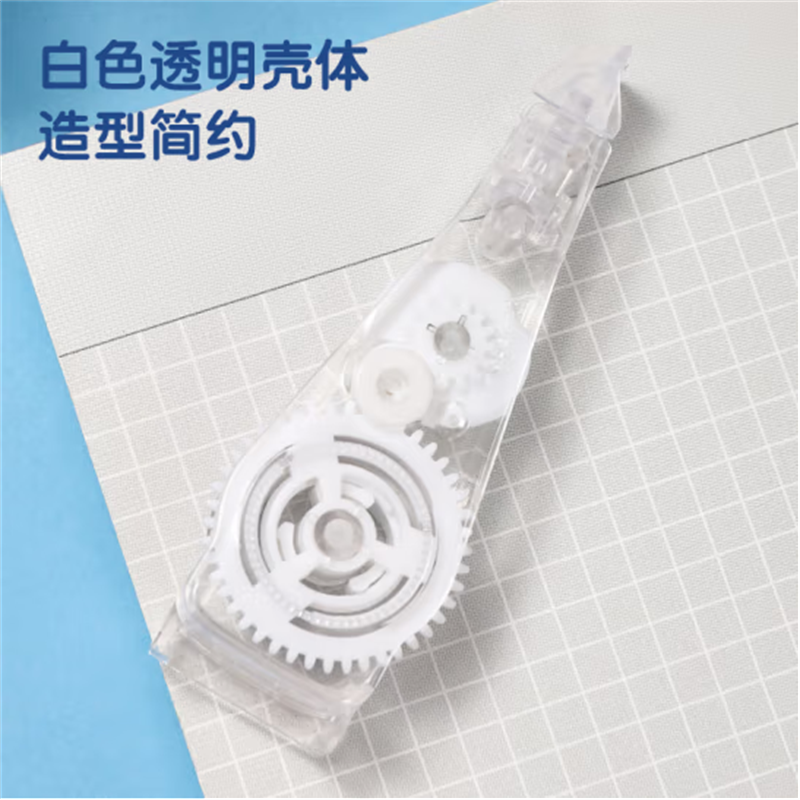 得力(deli)6m笔型修正顺滑不断带改正带涂改带VR11-6TX 单只装 40只起售高清大图