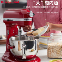 凯膳怡(KitchenAid) 6.9L升降式厨师机家用小型和面机揉面搅拌机5KSM7580XC珠光红