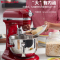 凯膳怡(KitchenAid) 6.9L升降式厨师机家用小型和面机揉面搅拌机5KSM7580XC珠光红