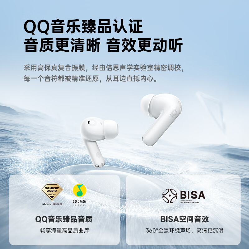倍思BP1 NC 入耳式真无线蓝牙耳机 皓月白高清大图