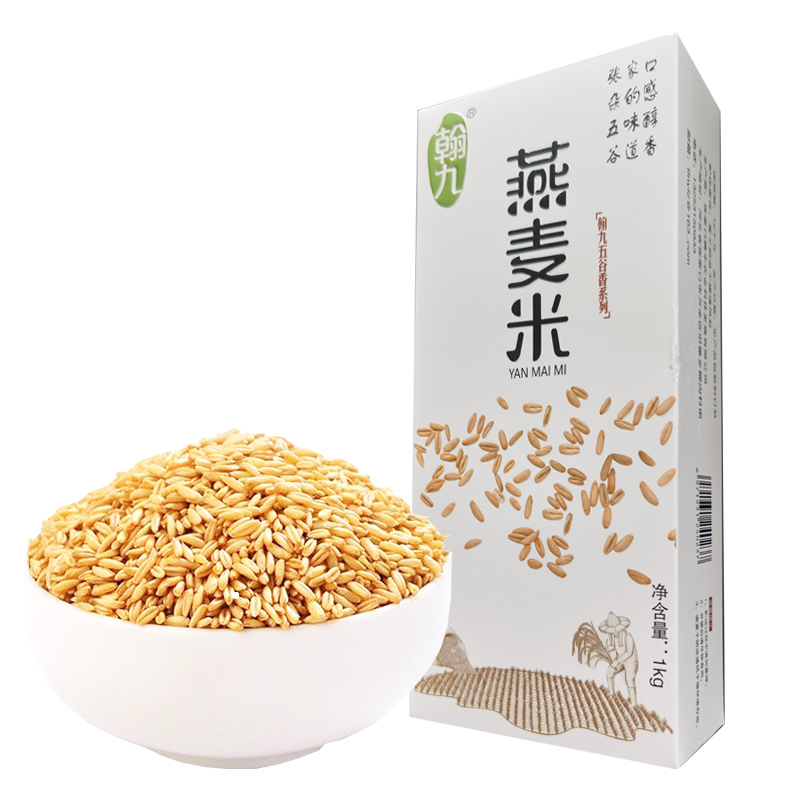 翰九 黑豆900g+绿豆900g 农家自产 无添加 打豆浆 粮油 杂粮 五谷杂粮 国产食品真空装