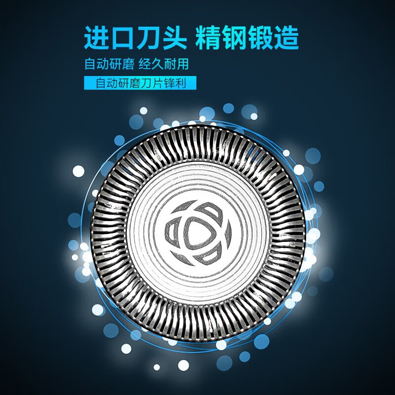 飞利浦 S3608 电动剃须刀 三刀头全身水洗1h快充胡须刀敏感肌 男士礼物高清大图