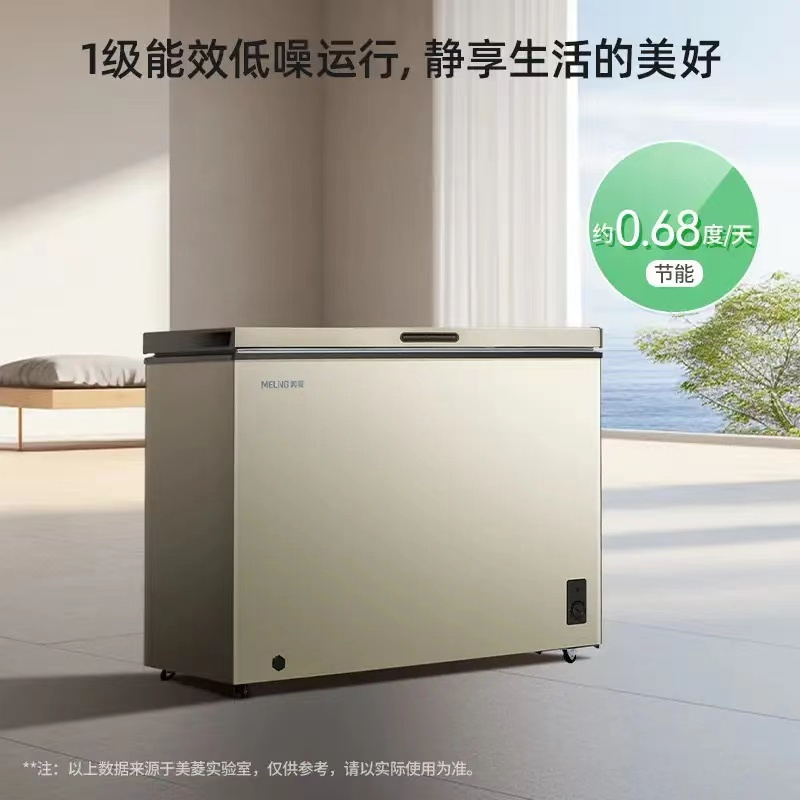 美菱冰柜300升卧式顶开门家用商用减霜冷藏冷冻大容量冷柜一级能效断电保温BC/BD-300DTX高清大图