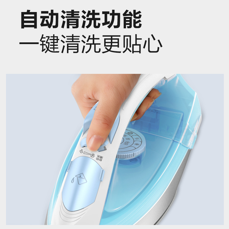 海尔(Haier)电熨斗YD1618专销干湿两用蒸汽家用学生宿舍小型手持熨烫衣服神器