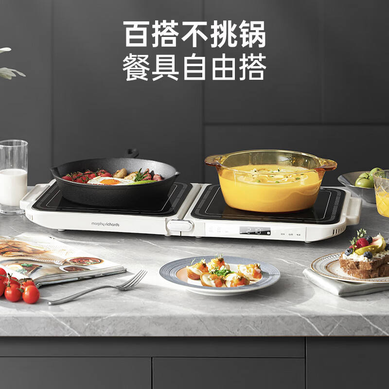 摩飞电器(Morphyrichards)三代折叠多功能锅 家用聚会嗨吃电火锅电烧烤炉烤涮一体多用途锅 独立控温不沾煎烤料