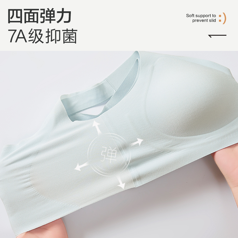 恒源祥无痕内衣女大胸显小收副乳背心式防下垂聚拢防外扩美背文胸高清大图