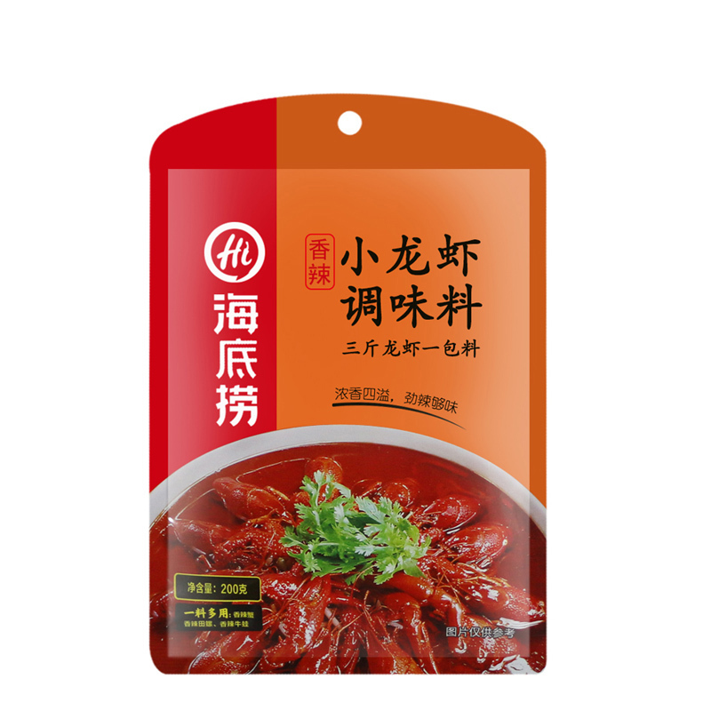 海底捞 香辣小龙虾 200g 袋装 香辣味 调味料 香辣火锅底料可炒田螺、海鲜 新老包装交替发货