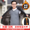 YUANSU爸爸冬装外套加绒加厚中长款棉袄40岁50棉服中老年人男士爷爷棉衣棉衣