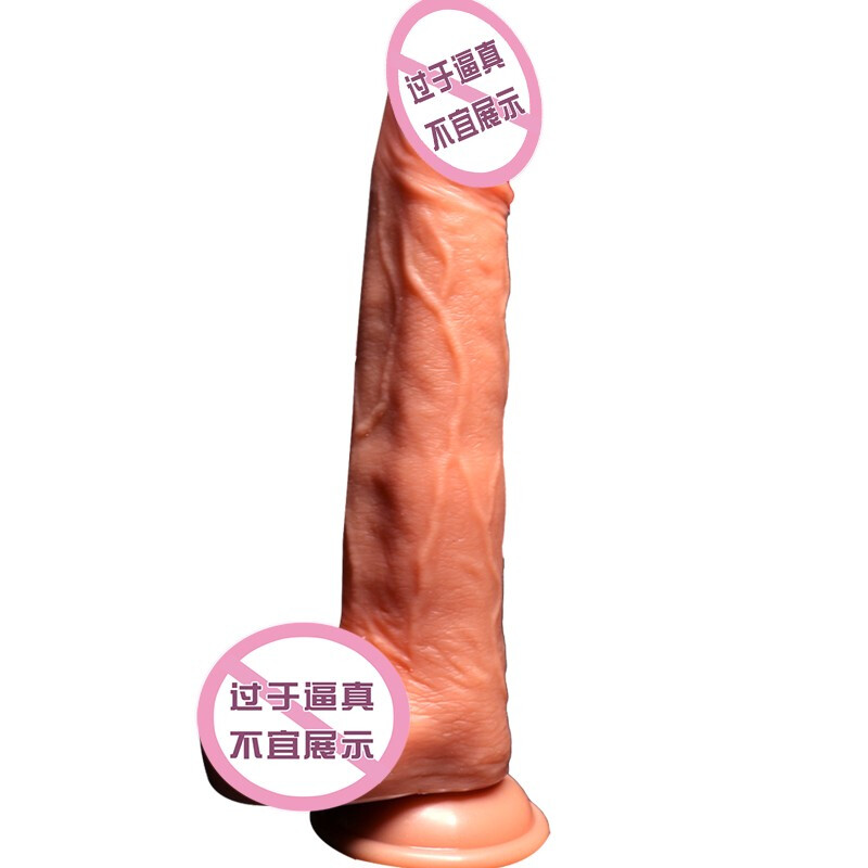 久爱仿真阳具女用自嗨玩具成人情趣性用品 假阳具仿真阳器充电全自动茎炮机 无线遥控加温蠕动震动款(插入18粗4.0m)大号高清大图