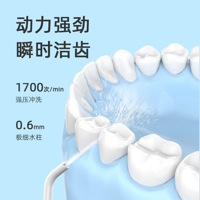 HUAWEI HiLink牙护士蓝牙智能电动冲牙器便携式正畸洗牙器牙结石水牙线口腔清洁神器
