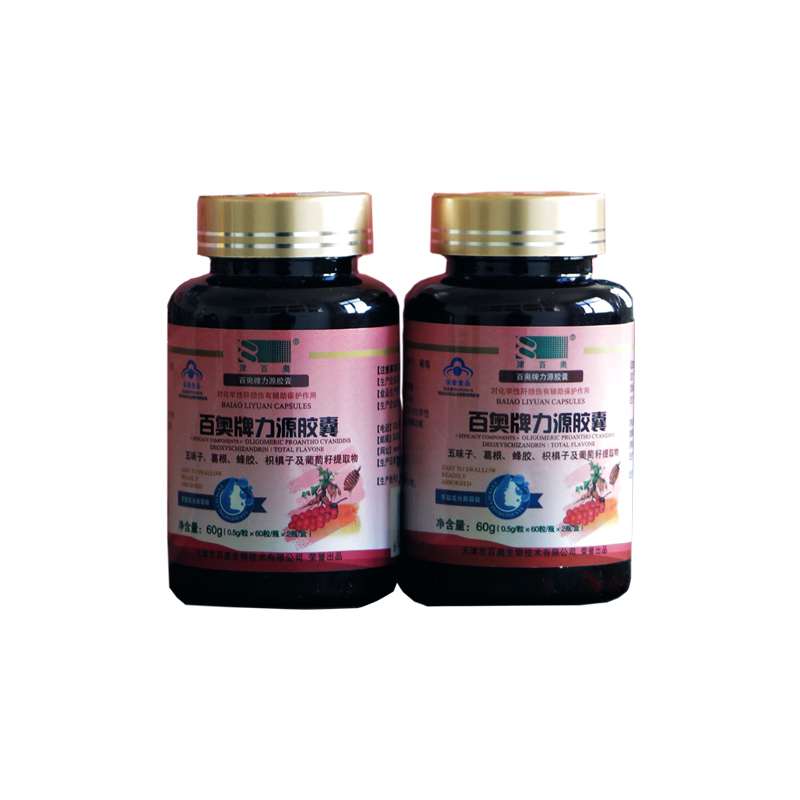 百奥牌力源胶囊 0.5g*60粒/瓶*2瓶