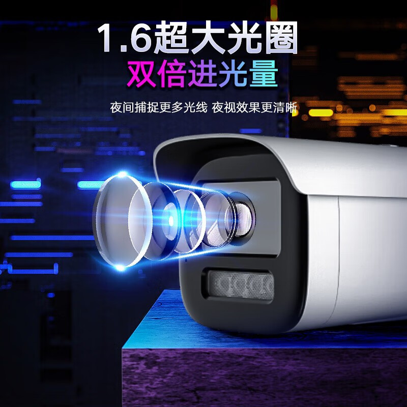 海康威视/HIKVISION 监控摄像头 DS-2CD3T46WDV3-I3 2.8mm 彩色 400 硬盘
