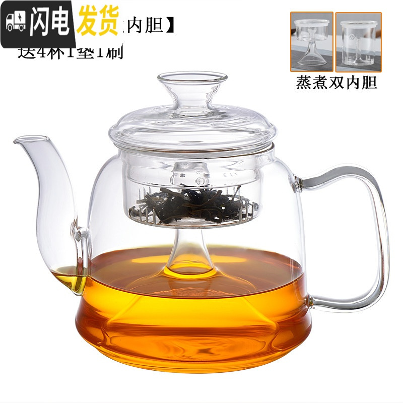 三维工匠加厚大容量玻璃煮茶器蒸茶壶蒸汽套装烧水养生壶电陶炉泡茶壶家用 B款壶1.2(蒸+煮)送4杯1垫1刷茶具