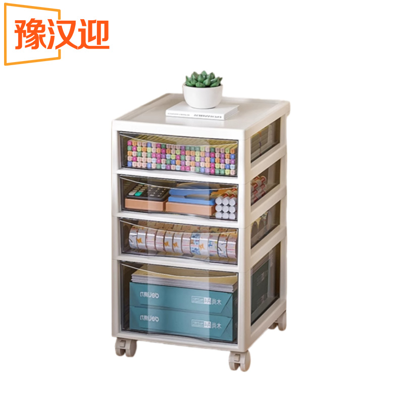 豫汉迎多层收纳柜 桌下柜267*342*540mm