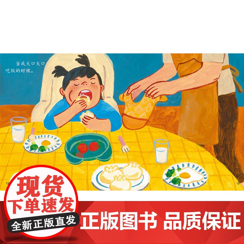 我的名字高清大图