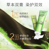 Schwarzkopf施华蔻怡然染发霜4.0自然棕色染发膏无氨植物盖白染发剂