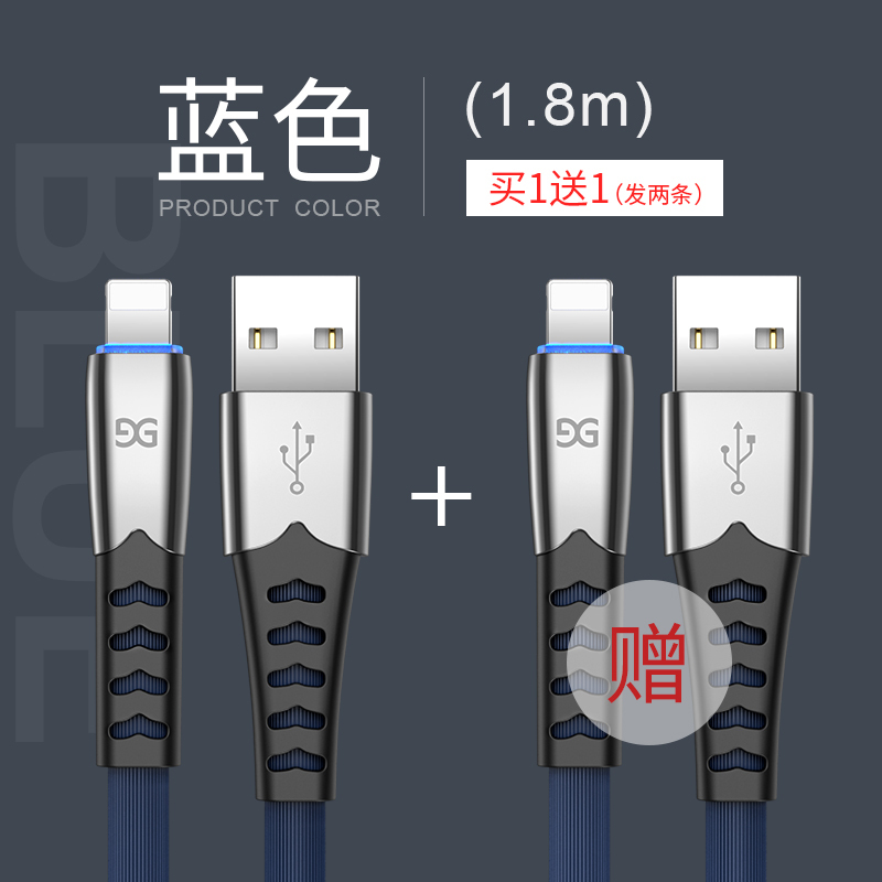 古尚古 苹果数据线iPhone13充电线器x手机6s快充8plus闪充2米深邃蓝[1.8米][智能断电/不发烫]提速99