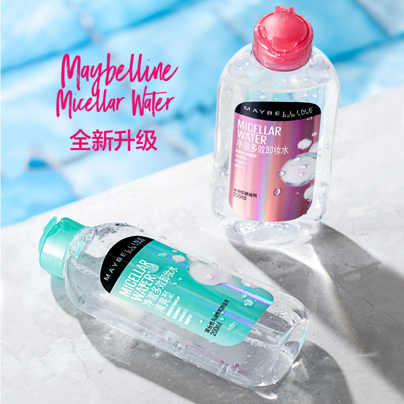 美宝莲(Maybelline)净澈多效卸妆套组685ml(400ml+95ml*3) 深层清洁 保湿不紧绷 多肤质适用