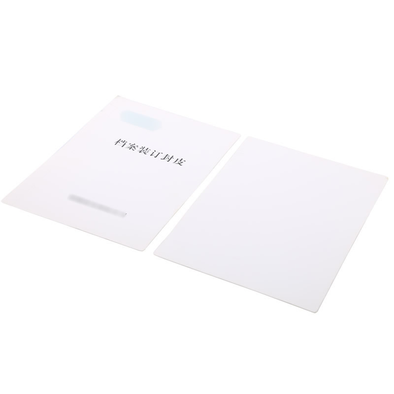 档案装订封皮高清大图