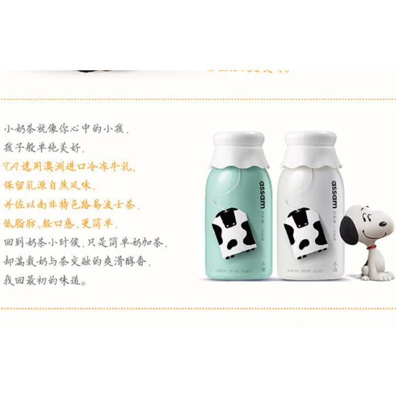 统一assam阿萨姆 小奶茶(椰奶型)360ml