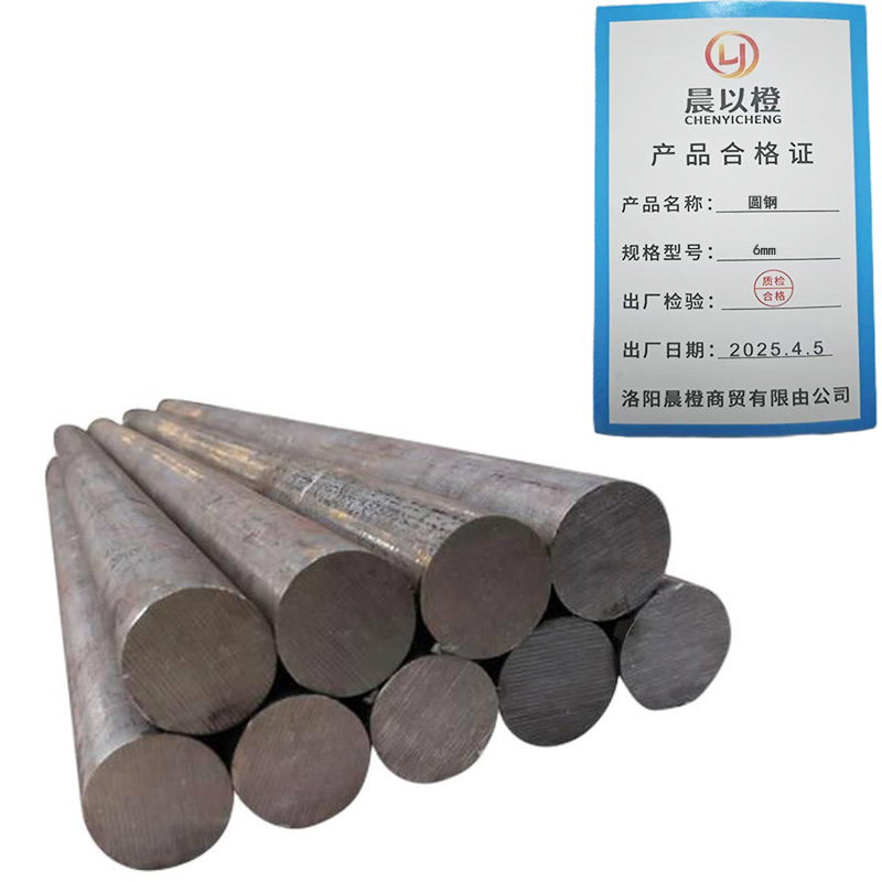 晨以橙 圆钢 6mm 千克高清大图