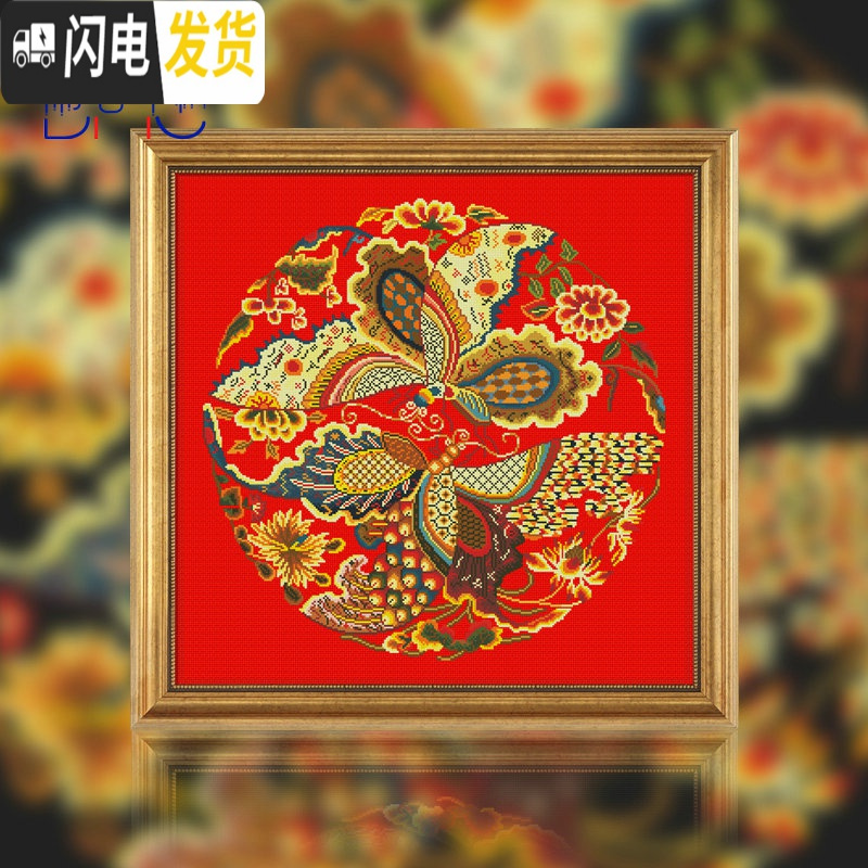 三维工匠DMC十字绣客厅新款中国风 凤求凰 小幅装饰画印花吉祥画 ZGF2089凤求凰11CT中格3股绣白布满绣印花款高清大图