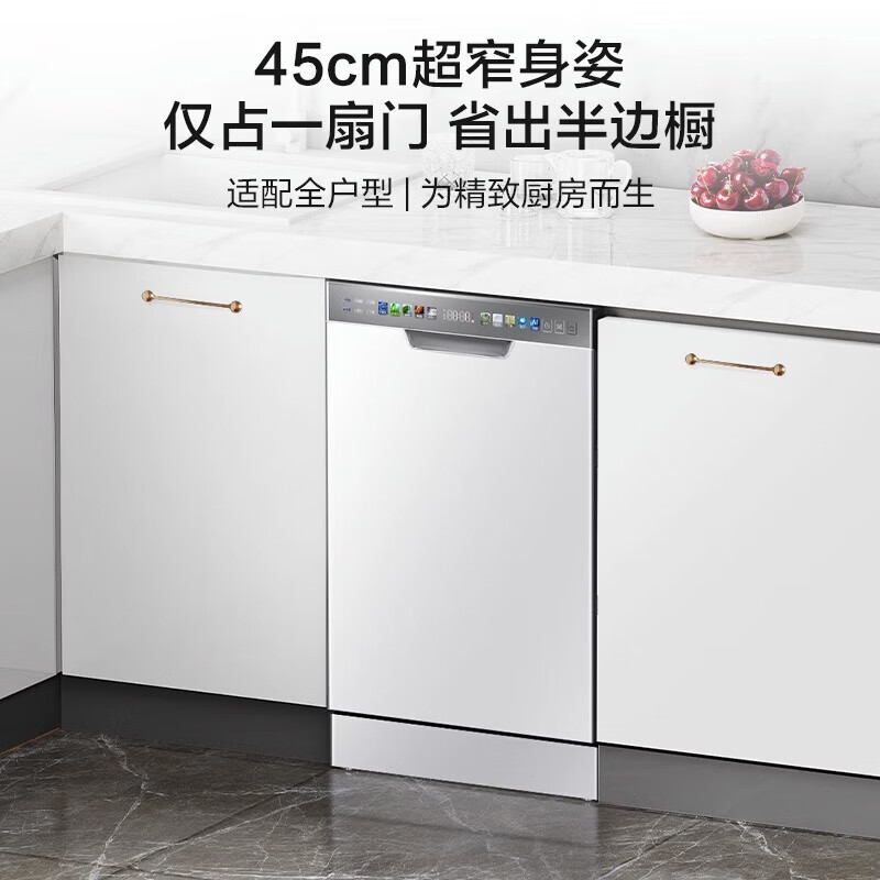 海尔(Haier)洗碗机12套嵌入式洗碗机小蛮腰X3000S一级水效45cm超窄嵌入 EYW123286BBU1高清大图