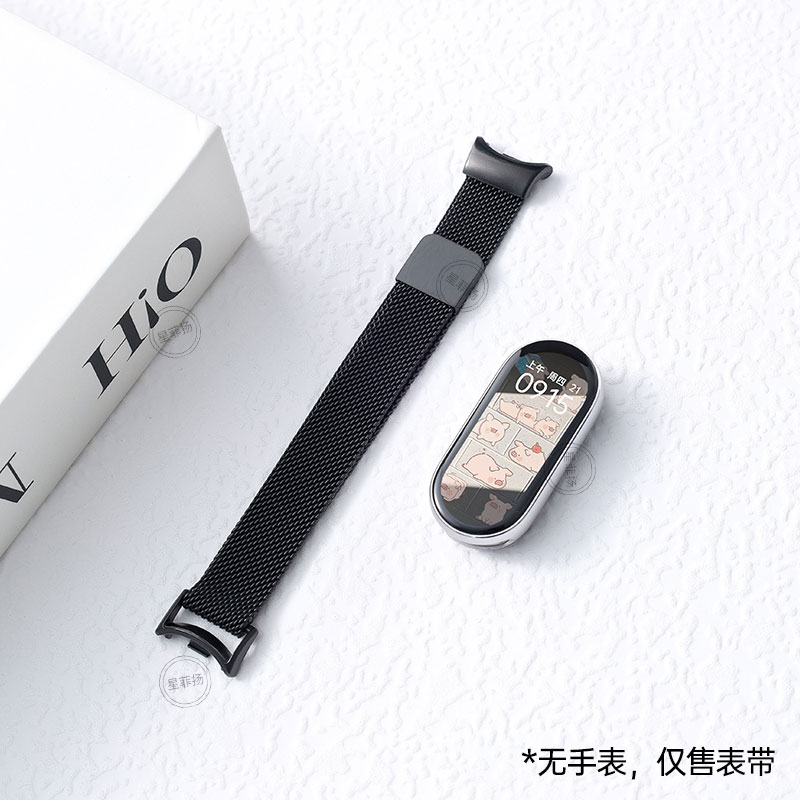 适用小米手环10表带新款米兰尼斯金属磁吸9代陶瓷版可爱智能8NFC版运动创意高级透气腕带配件秋冬女款3264 【一体米兰】黑色 适用小米手环10陶瓷版