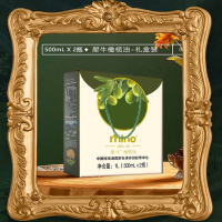 犀牛橄榄油500ML*2 双支纸礼盒装 团购礼品佳选