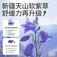蚊虫消包紫草舒缓膏(2支装)婴儿宝宝蚊虫叮咬婴幼儿儿童驱蚊止痒消肿舒缓专用