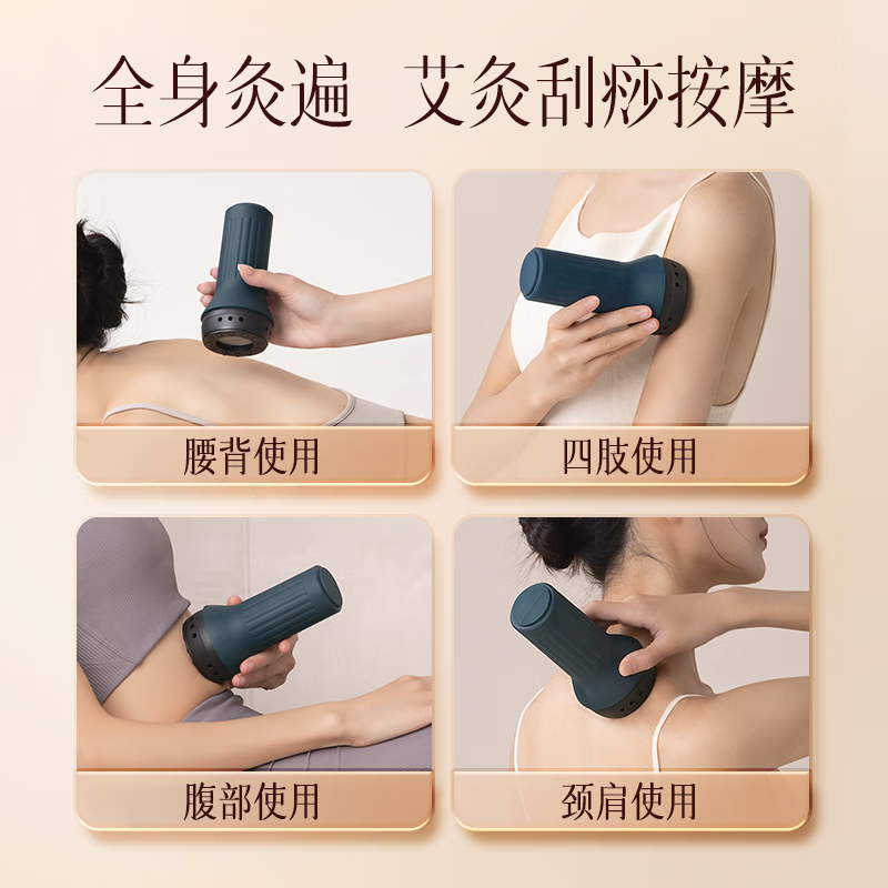 科爱元素 雷火砭石罐(标准版)CI182A高清大图