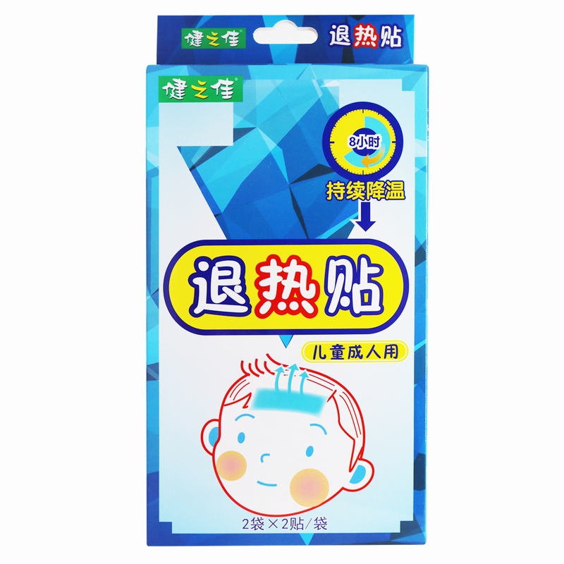 2盒共8贴]健之佳退热贴(儿童成人用)4贴*2盒 儿童成人退热贴 儿童成人贴 物理退热 冷敷理疗高清大图