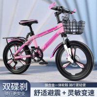 山地自行车儿童公主款自行车7-12岁男女通用学生车18 20 22 24 26寸辐条轮