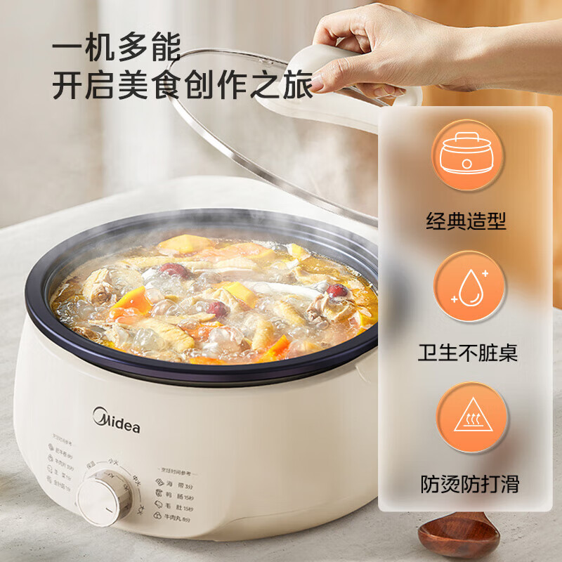 美的智能电火锅大功率4.5L铝合金不粘旋钮控温设计电火锅 MC-HGE3026高清大图