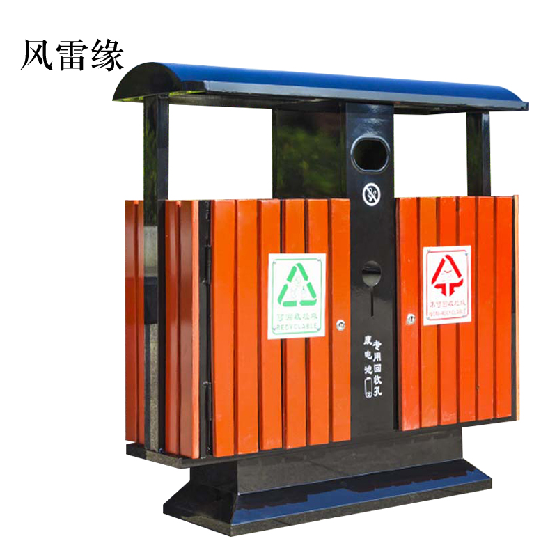 风雷缘户外垃圾桶大号环卫不锈钢木分类双果皮箱室外垃圾箱钢木桶标准款