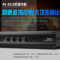 狮乐(SHILE)AV-2018功放 专业纯后级功放 会议室培训室教室定阻功放四通道150W功率放大器