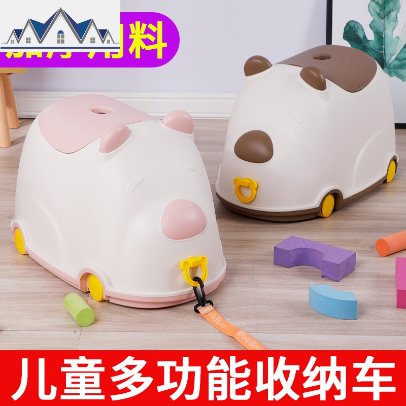 卡通可爱儿童玩具收纳箱小孩杂物整理箱零食收纳盒储物箱带滑轮 三维工匠高清大图