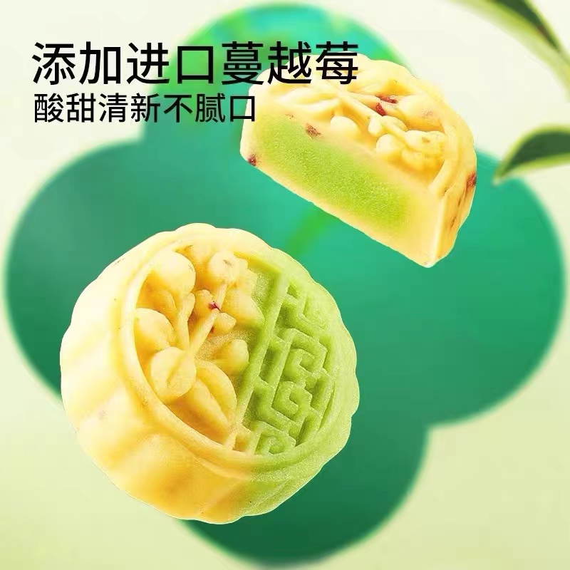 蔓越莓豆沙糕点心分享休闲零食独立小包装 500g*2箱 起订量3