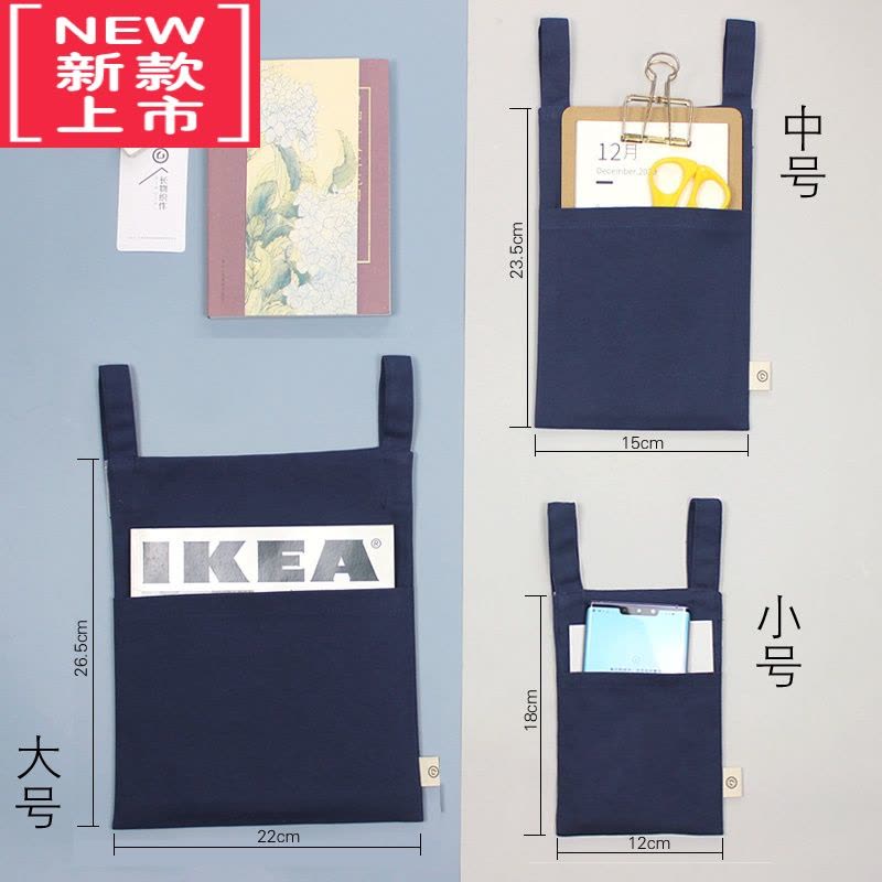 可莉允大小挂式布袋椅子扶手收纳袋日式书本挂袋布艺沙发宿舍床头手机袋图片