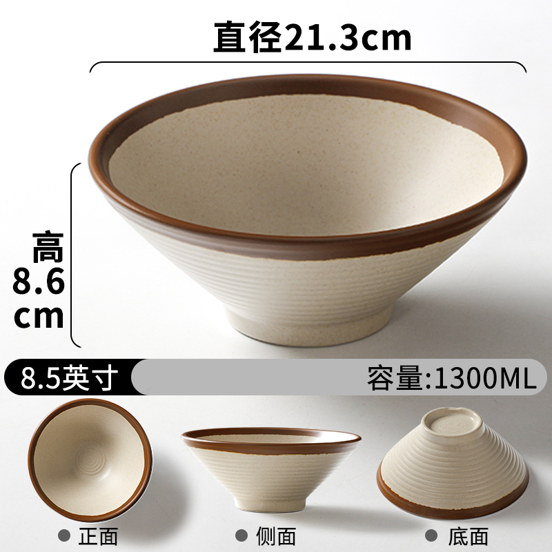 河洛伟业 碗6.8英寸高清大图