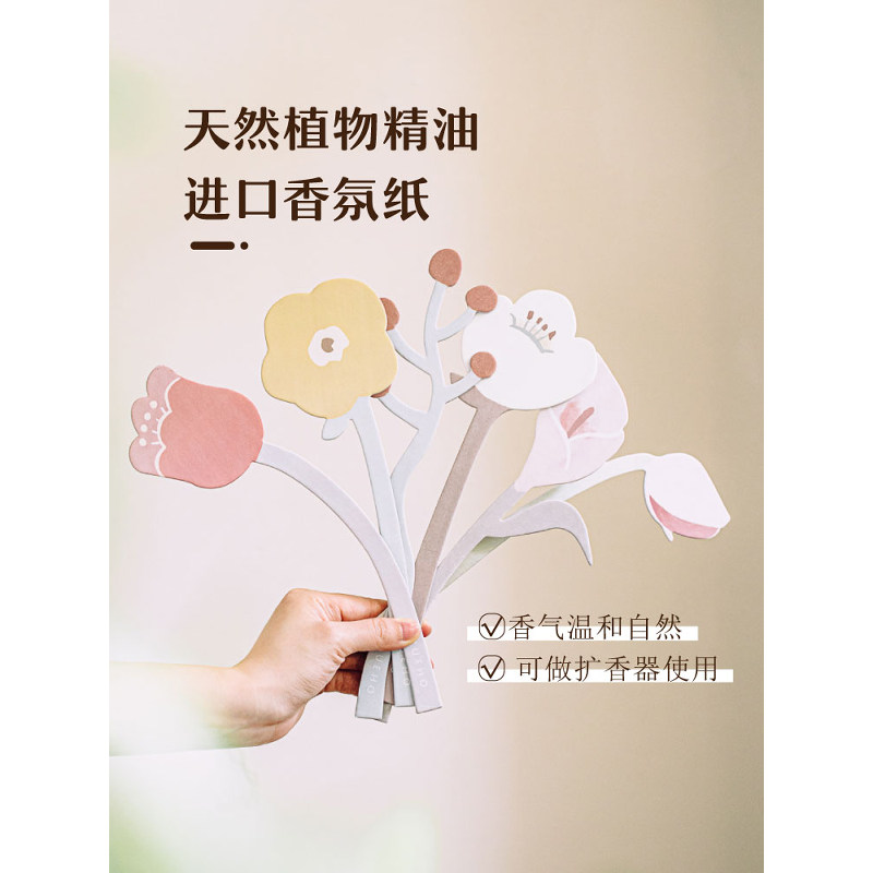 树可香薰花家用室内香氛花束小众摆件创意艺术装饰香片花卡扩香器高清大图